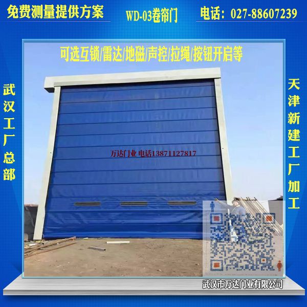 墨玉堆积门