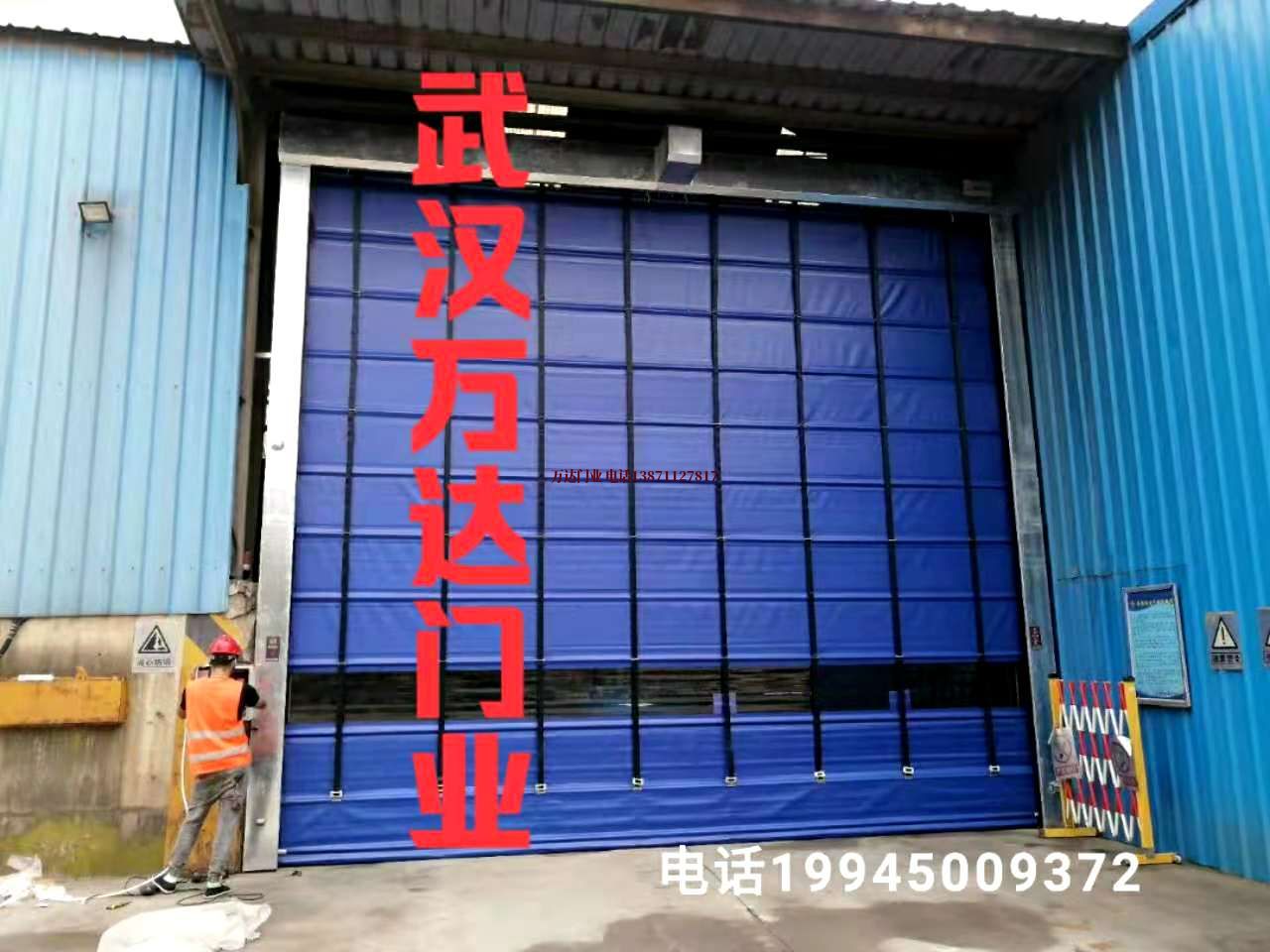 墨玉快速卷帘门